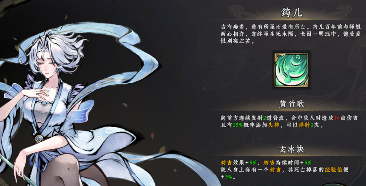 《太吾异世劫》修改器 无限生命/100%暴击、伤害倍率调节《太吾异世劫》攻略